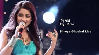Shreya Ghoshal Live | Piyu Bole (पियु बोले) - YouTube