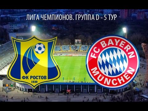 Rostov - Bayern 3 - 2 |  UEFA Champion League 23/11/2016 HD
