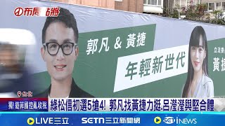 參加2026經典賽? 台灣隊長陳傑憲&quot;還不確定&quot; 手腕傷勢復原狀況? 陳傑憲:強度上仍有落差 ｜記者  蔡宥嫻 蔡宇智｜新聞一把抓20251207｜三立新聞台