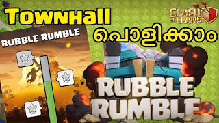 Rubble Rumble Event Explained | Clash of clans Malayalam |  #RubbleRumble