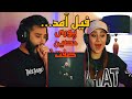 Poori - Goolle (Feat. Ho3ein , Hamid Sefat) REACTION | ری اکشن به پشم ریزون ترین ترک آلبوم 