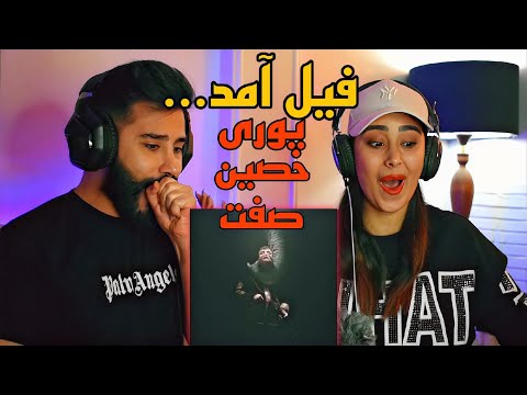 Poori - Goolle (Feat. Ho3ein , Hamid Sefat) REACTION | ری اکشن به پشم ریزون ترین ترک آلبوم فیل