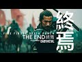 Five Finger Death Punch The End 2025 Version Featuring BABYMETAL Lyric Video Visualizer