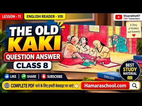 The Old Kaki Class 8 thumbnail