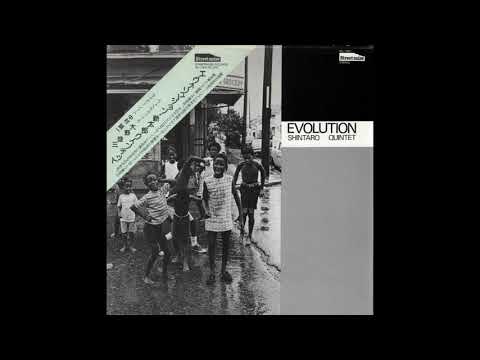 Shintaro Quintet - Evolution (1984) FULL ALBUM online metal music video by SHINTARO QUINTET