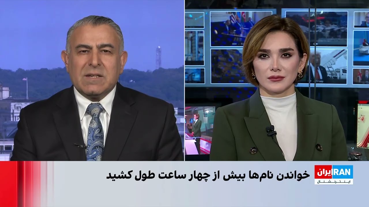 «فرزند ایران و جان‌فدای میهن»، ثبت نام جان‌باختگان