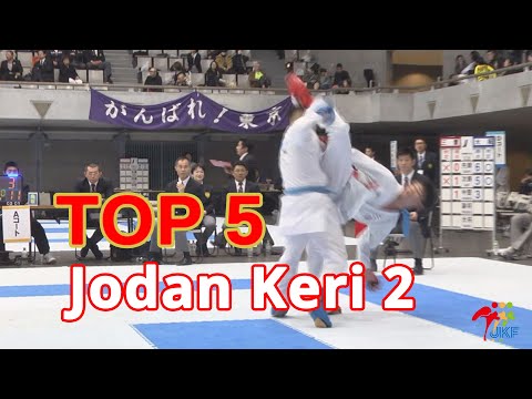 TOP 5 – 上段蹴り②（全日本大会）Jodan Keri Vol.2 of the 46th Japan Cup