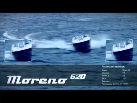 Тест-драйв катера Silver Moreno 620