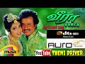 Vaadi Vethalai Song Veera Tamil Movie Rajinikanth Meena Roja Ilayaraja Thenidriver5993