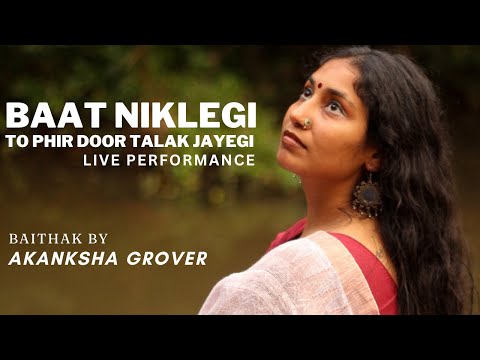 Baat Niklegi Toh Phir | Akanksha Grover | Cover | Jagjit Singh
