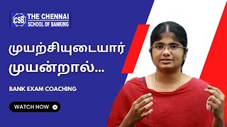 CSB STUDENTS FEEDBACK | THE CHENNAI SCHOOL OF BANKING