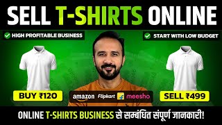 Sell Tshirts Online | Online Tshirts Business | Business ideas 2024 | Side Hustle Ecommerce Business