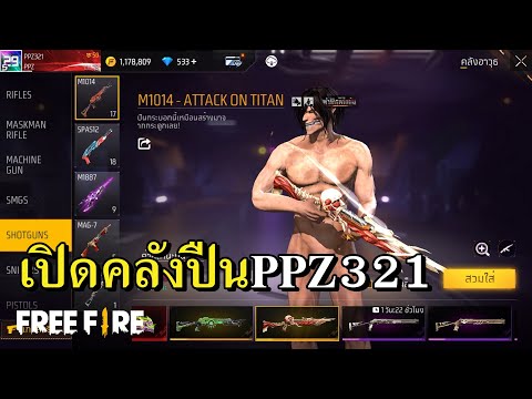 ฟีฟายspace