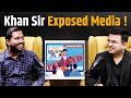 Khan Sir ने किया Media को Expose Shubhankar Mishra