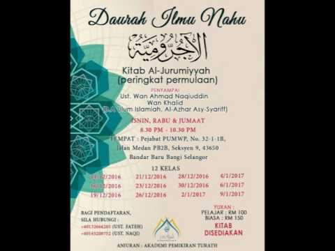 04 Matn Ajrumiyyah   Ustaz Wan Naqiuddin