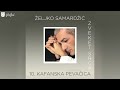 Željko Samardžić - Kafanska Pevačica (Official Audio 1997)