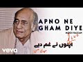 Mehdi Hassan Apno Ne Gham Diye