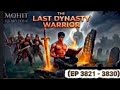 The Last Dynasty Warrior Ep 3821 3830 Ancient Empire Fantasy Audiobook Arjun S Revenge Begins