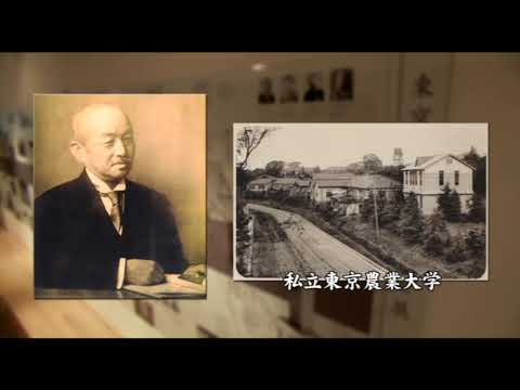 3　農大の歴史