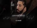 Apki Larayi Ho Jaye Apni Bhen Se Nouman Ali Khan Urdu NoumanAliKhan Nak Status