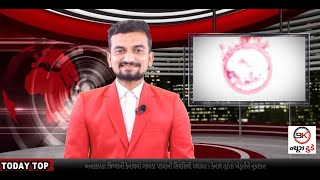 #24_01_2020 #ડૉ. વિક્રમભાઈ_સારાભાઈ #ISRO_INDIA #રાષ્ટ્રીય_બેટીદિન #Space_On_Wheel #CCTV #BKNEWS