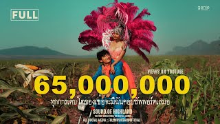 Download lagu ทุกการเติบโตของเธอจะมีฉันคอยซัพพอร์ตเสมอ - FULL「 MV」 mp3 Download lagu ทุกการเติบโตของเธอจะมีฉันคอยซัพพอร์ตเสมอ - FULL「 MV」 mp3