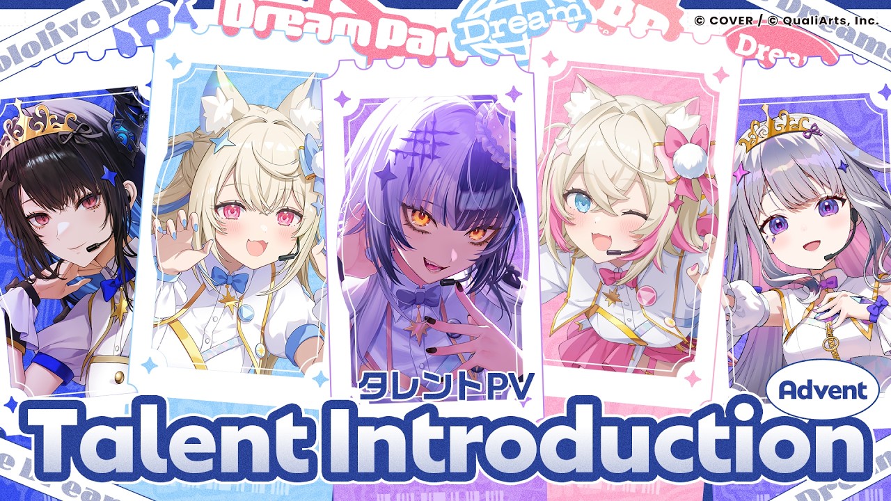 Talent introduction frame from the official hololive Dreams channel featuring the hololive English Advent generation