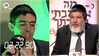 04 חידון הלכה למעשה תשפ"ו - תוכנית 4