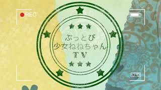 【ぶっとび屋】東方新刊の原稿完成！