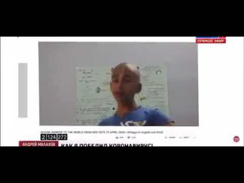 Конец вирусу