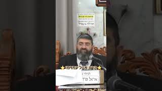 ⭐️הרב אייל עמרמי⭐️ #מוסאיוף #פרשת_השבוע #אמונה (בית הכנסת מוסאיוף - ערוץ חדש) - התמונה מוצגת ישירות מתוך אתר האינטרנט יוטיוב. זכויות היוצרים בתמונה שייכות ליוצרה. קישור קרדיט למקור התוכן נמצא בתוך דף הסרטון