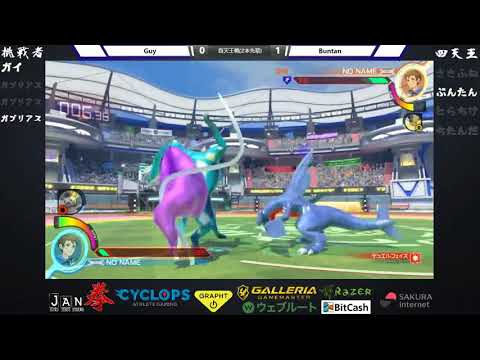 23 Buntan Suicune vs Guy Garchomp
