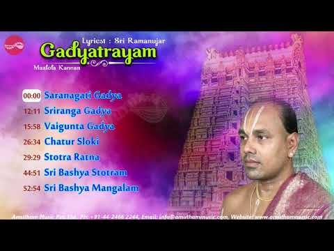 Gadyatrayam || Malola Kannan || Sri Ramanujar