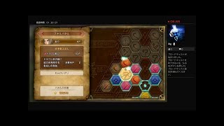 主婦が呑みながら実況生放送♪ドラクエ11ps4ブロードキャスト