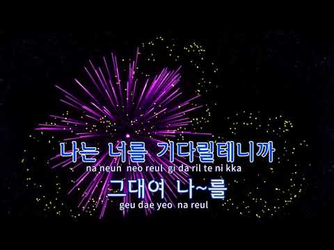 [Karaoke Female] For you ( EXO CBX) 너를위해 EXO 여자키