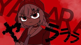 【手描きにじさんじ】ヤラララ【葉加瀬冬雪FA動画】