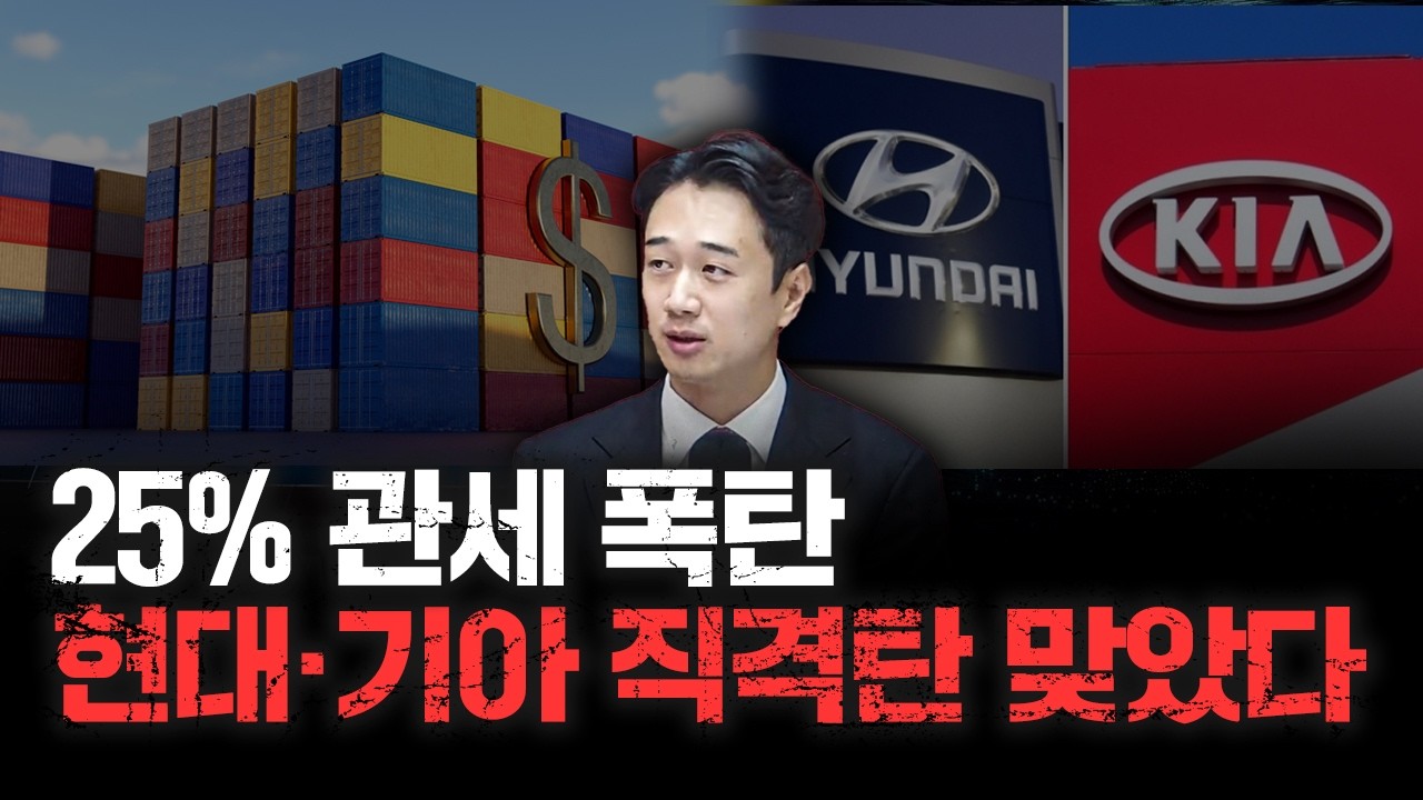 중국이 자동차를 잘 팔면, 현대글로비스가 웃는다? f. 메리츠증권 김준성 팀장 [심층인터뷰]