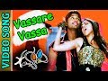 Happy హ్యాపీ Telugu Movie Songs Ossa Re Video Song Allu Arjun Genelia D Souza TVNXT Musi