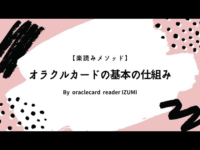 Video de pronunciación de 楽 en Japonés