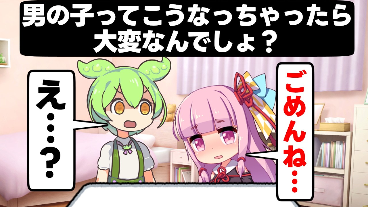 何もなし･･･？【アニメ】【コント】