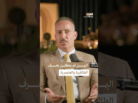 Yemeni Windows Media