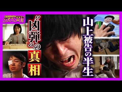 三枝玄太郎」のYahoo!リアルタイム検索 - X（旧Twitter）を