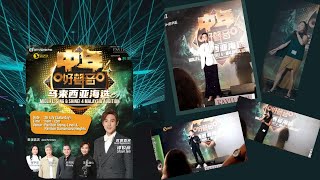 中年好聲音4 Malaysia Audition at Pavilion Arena, Pavilion Damansara Heights (26.07.2025) Episode 6