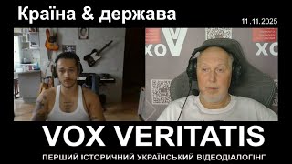 Країна & держава (з епілогом)