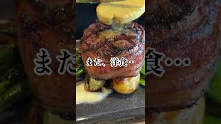 海外で日本食なし生活、限界きた。