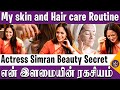 வாரத்தில் 2 நாள் இதை Try பண்ணுங்க Actress Simran Bea
