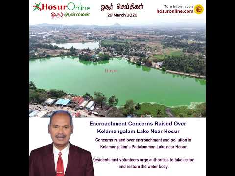 Concerns Raised Over Encroachment and Pollution in Kelamangalam Lake
