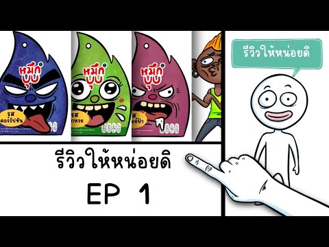 Please leave a review for Picnic Cartoon.