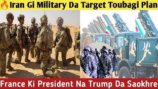 Download lagu 🔥Iran Gi Military Da Target Toubagi Plan // mp3