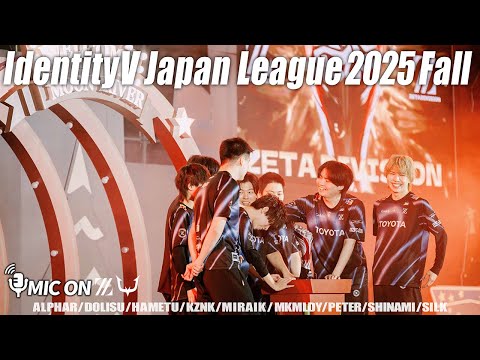 [With VC] Reclaiming the IJL Championship! Leave the Gardener Chase to Hametu! | Identity V Division